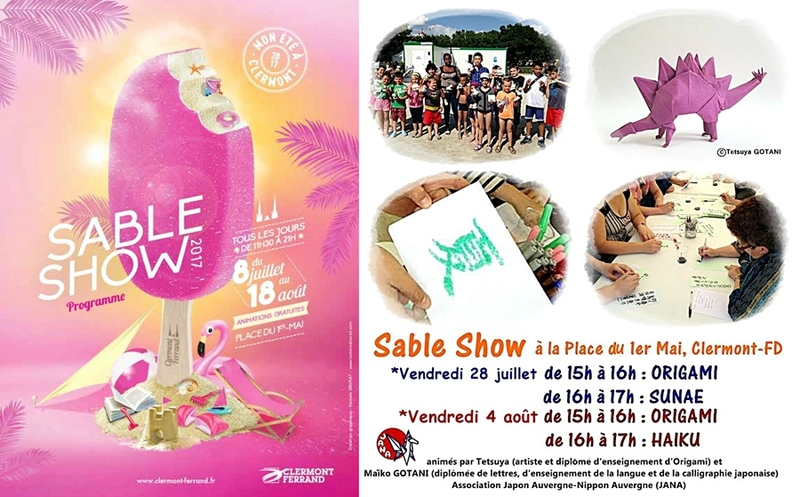 S-sable show 2017