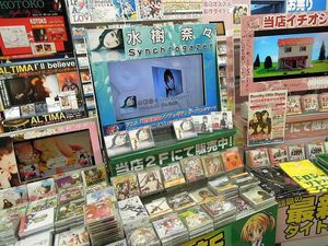 akiba20120110-7423