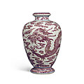 A <b>copper</b>-<b>red</b> and underglaze-blue 'dragon' vase, Qing dynasty, Qianlong period (1736-1795)
