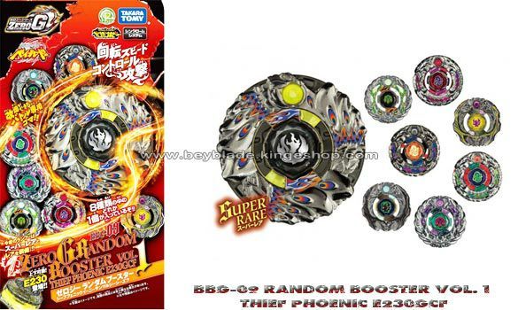BBG-01-Beyblade-Random-Booster-Vol