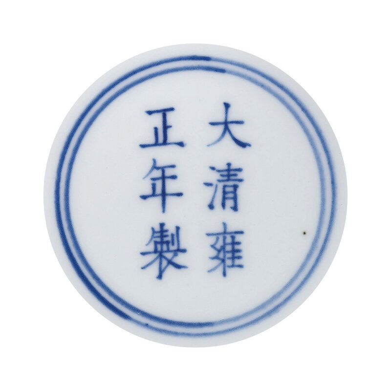 2014_HGK_03322_3304_001(a_fine_blue-glazed_vase_meiping_yongzheng_six-character_mark_within_do)