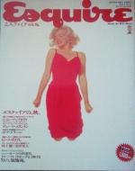 1987 Esquire Japon