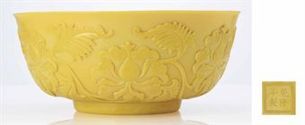 a_rare_large_carved_opaque_imperial_yellow_glass_bowl_qianlong_engrave_d5379609h