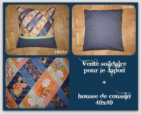 Coussin_jap_bleu