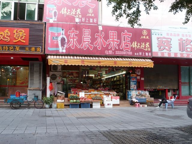 Dongguan 1