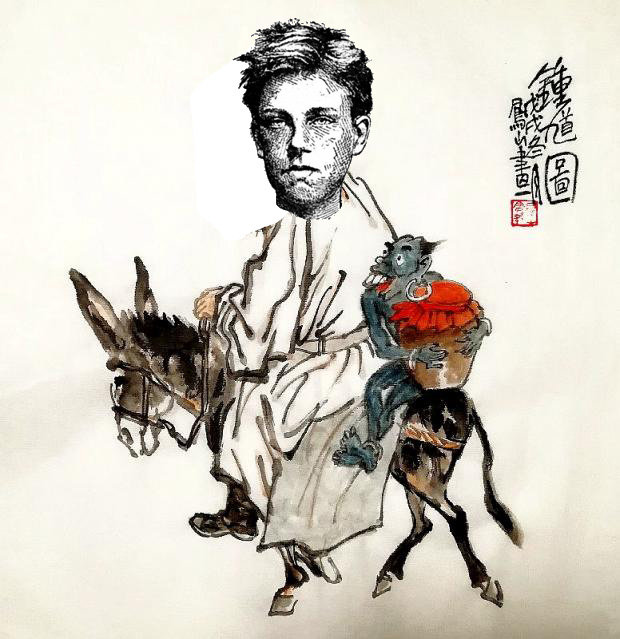 Portrait chinois de Rimbaud