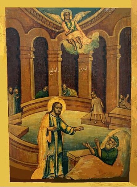 guérison du paralytique de Bethesda