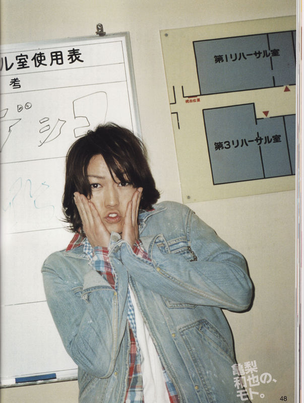 kame_choupi