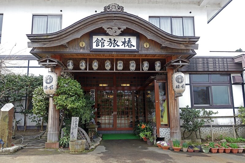 Ryokan 1