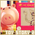 toy_story_2