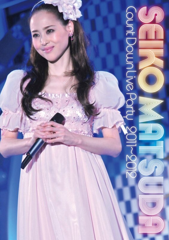 SEIKO MATSUDA Count Down Live Party 2011-2012 dvd