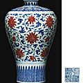 A fine and rare underglaze blue and <b>copper</b>-<b>red</b>-<b>decorated</b> vase meiping, Qianlong underglaze blue seal mark and of the period