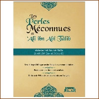 Les perles méconnues de Ali ibn Abi Talib x 200