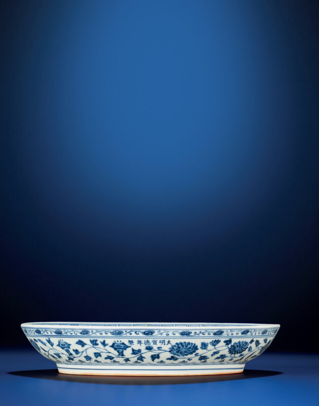 A fine and extremely rare early Ming blue and white dish, Xuande six-character mark in a line and of the period (1426-1435)