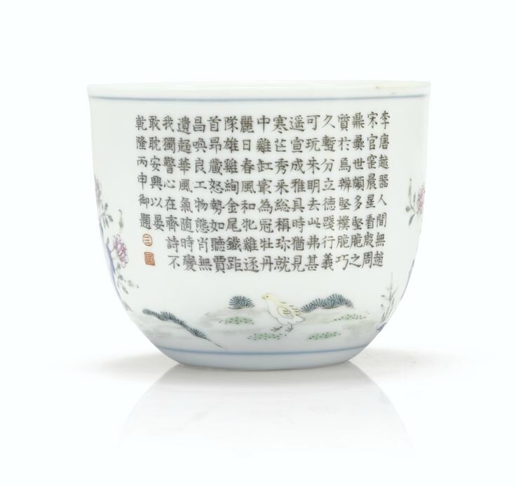 Rare coupe en porcelaine de la Famille Rose, Marque et époque Qianlong, datée 1776