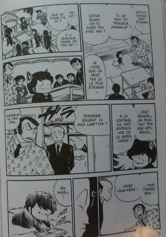Canalblog Manga Urusei Yatsura Renard Vol11 12