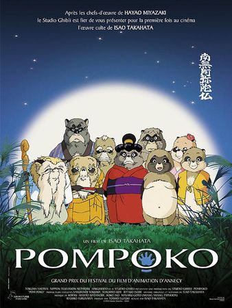 pompoko_affiche