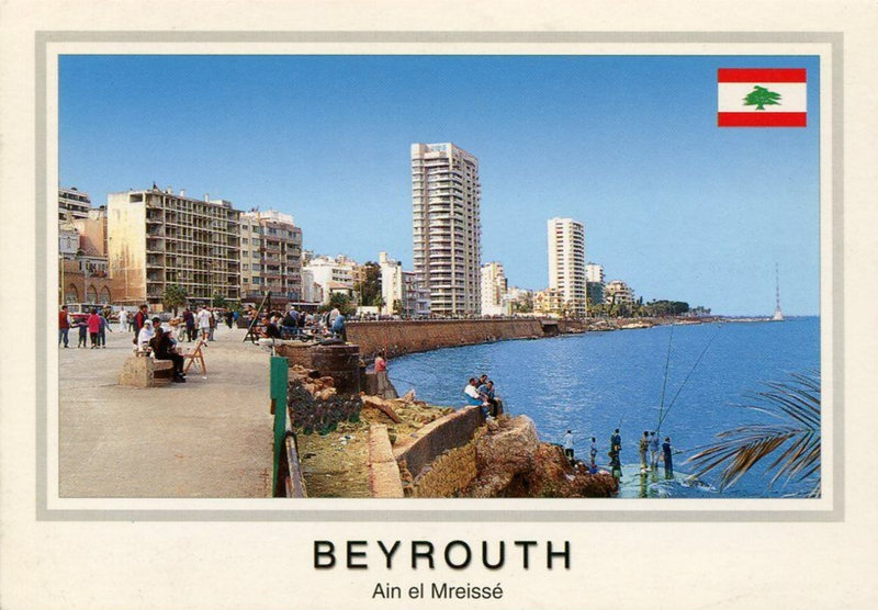 CPM Beyrouth Corniche de Ras R