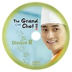 The Grand Chef - label 8