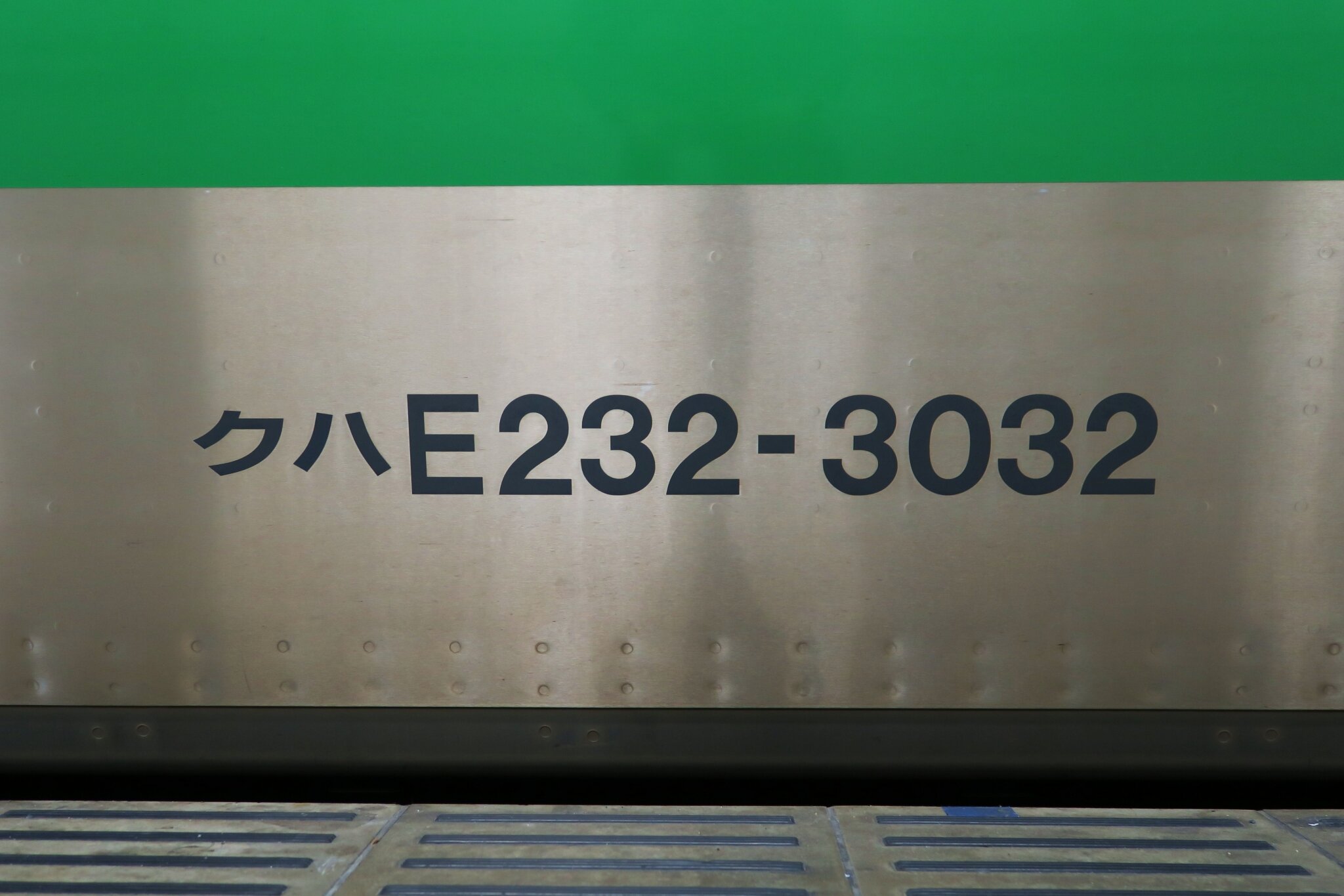 JR E233-3000 