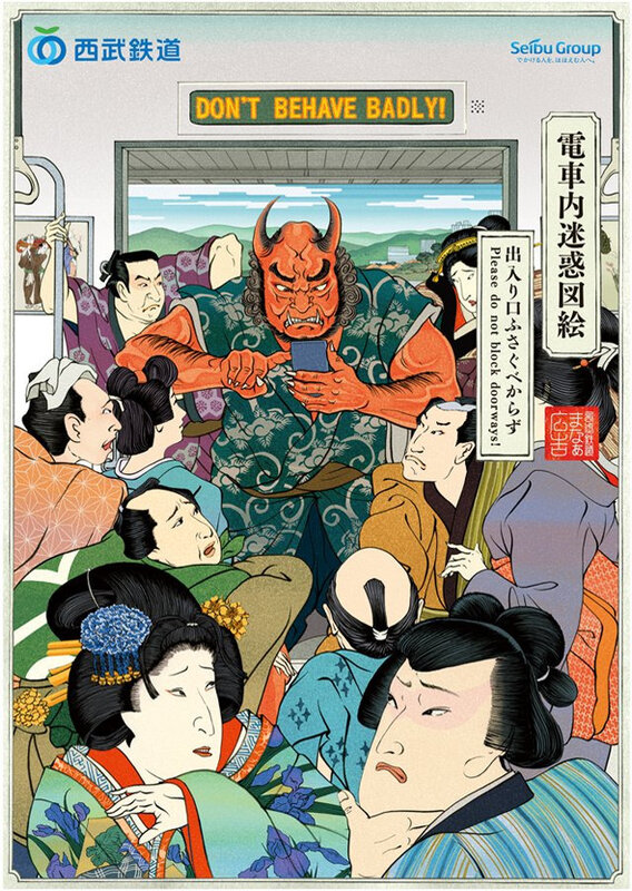 Seibu Poster 5