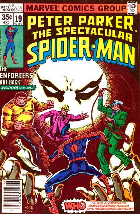 spectacular spiderman 1977 019