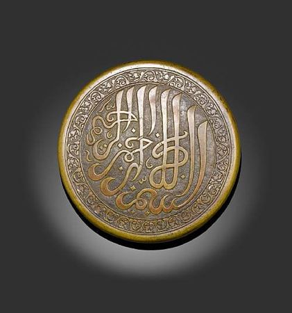 An_Arabic_inscribed_circular_bronze_box_and_covera