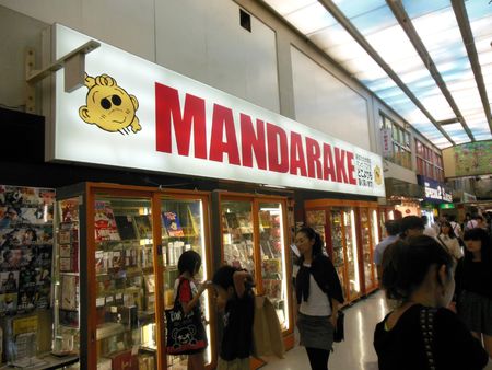 mandarake