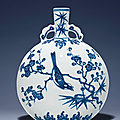 An exceptional and extremely rare blue and white <b>Ming</b>-<b>style</b> moonflask, Yongzheng period (1723-1735)