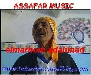 asafar