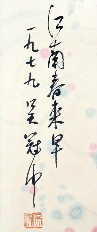 7-1