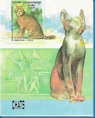 03 - mau egyptien