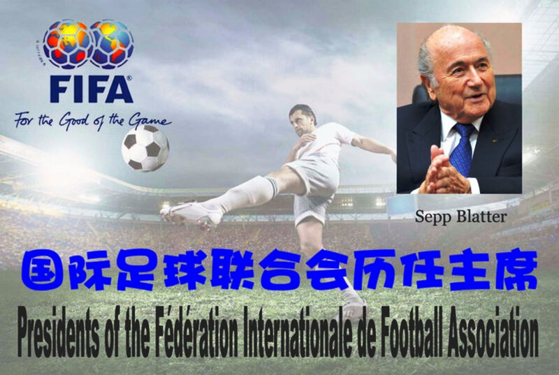 Carte Sepp Blatter