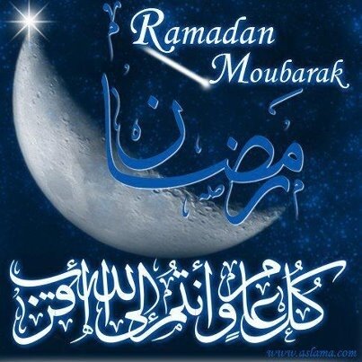 SMS ramadan (2)