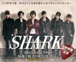 Shark_(Japanese_Drama)-p1