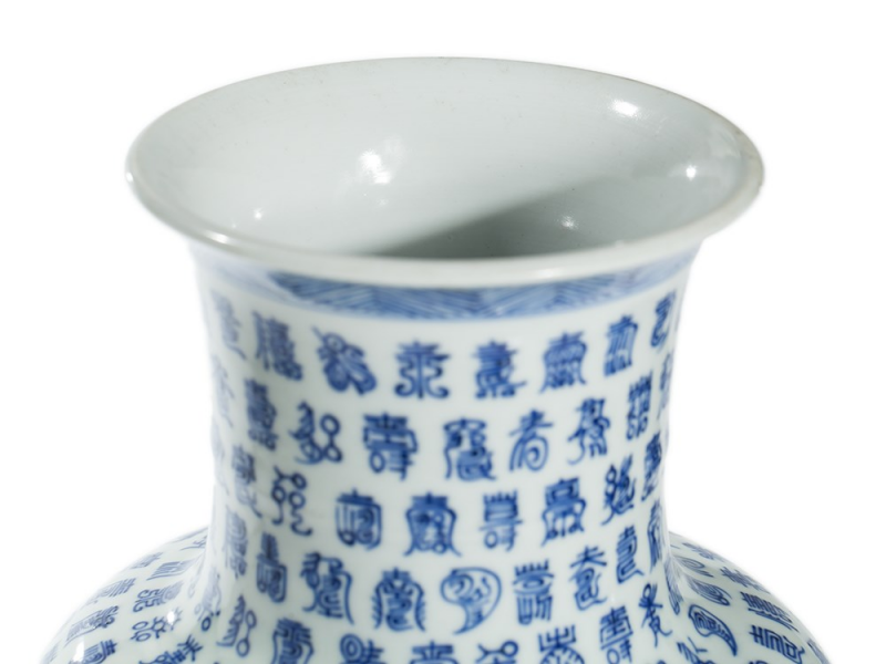 blue-and-white-porcelain-vase-with-shou-characters-qing-1383053355971311