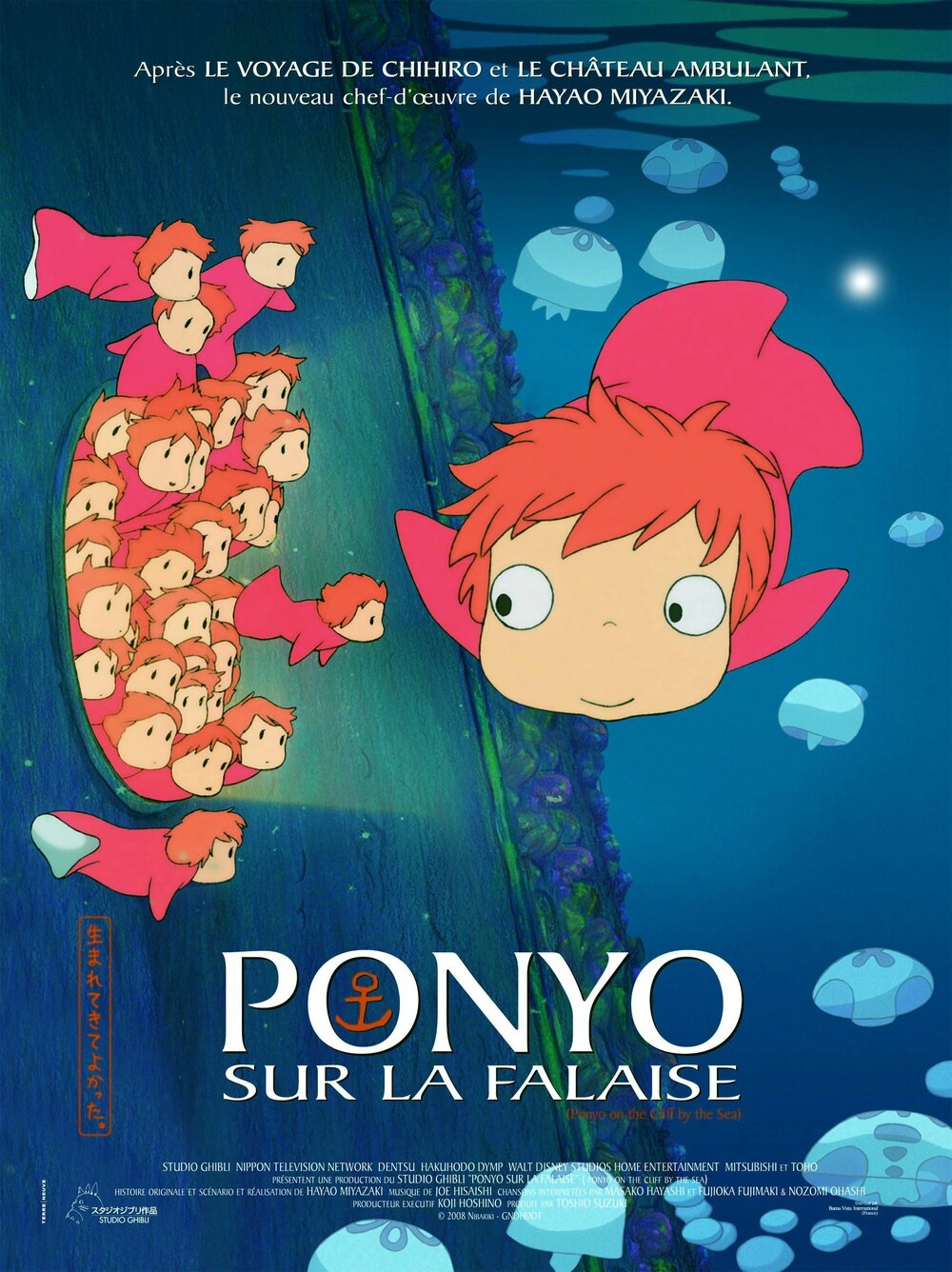 Ponyo_sur_la_falaise