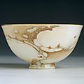 Chinese porcelain bowl, Qianlong (1723-1795) <b>zhuanshu</b> mark and of the period