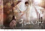 (#11 Nov) The Legend of the Blue Sea