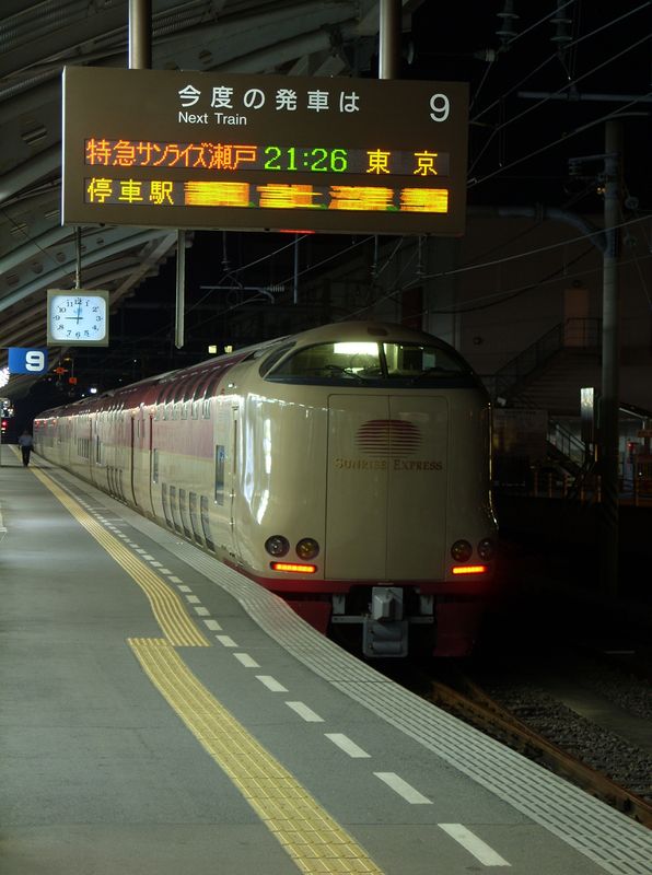Sunrise Express 'Seto' Takamatsu station departure.