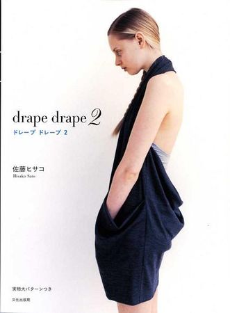 drape2