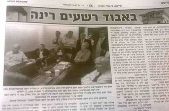situation_room_2