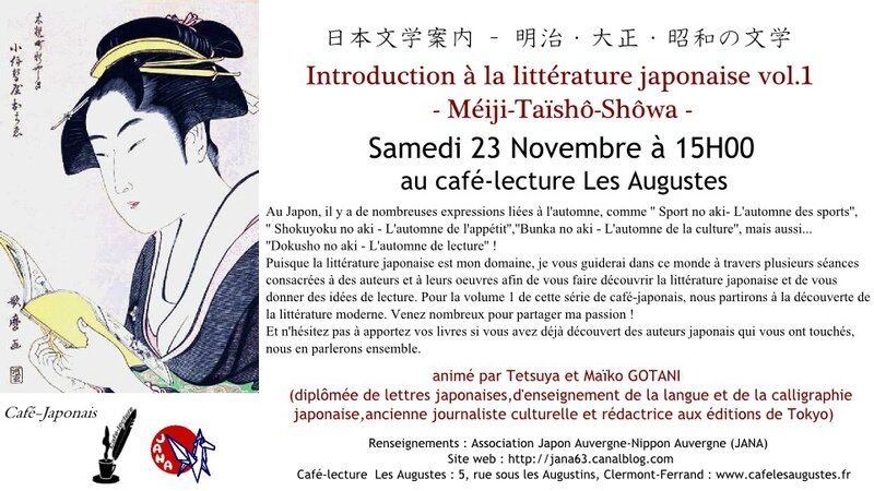 Cafe-japonais litterature nov