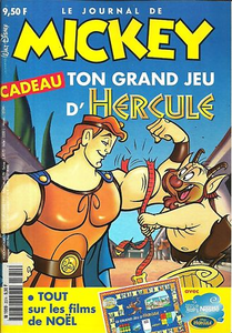 hercule_jdm