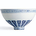 A Fine blue and White 'Lotus' (<b>lianzi</b>) Bowl, Mark and Period of Xuande (1426-1435)