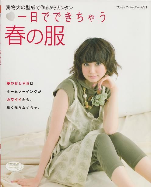 harufuku1
