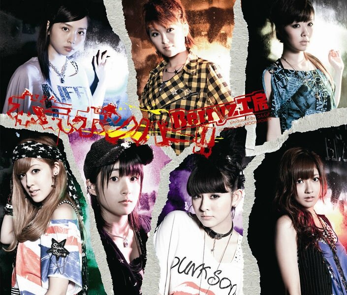 705px-Berryz_Kobo_-_Maji_Bomber_B