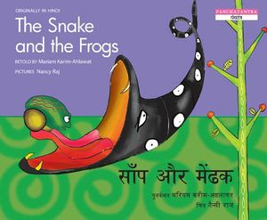 The Snake and Frogs