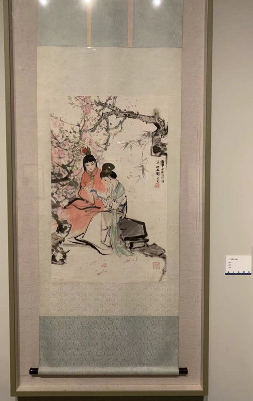 Musée art chinois contemporrain137