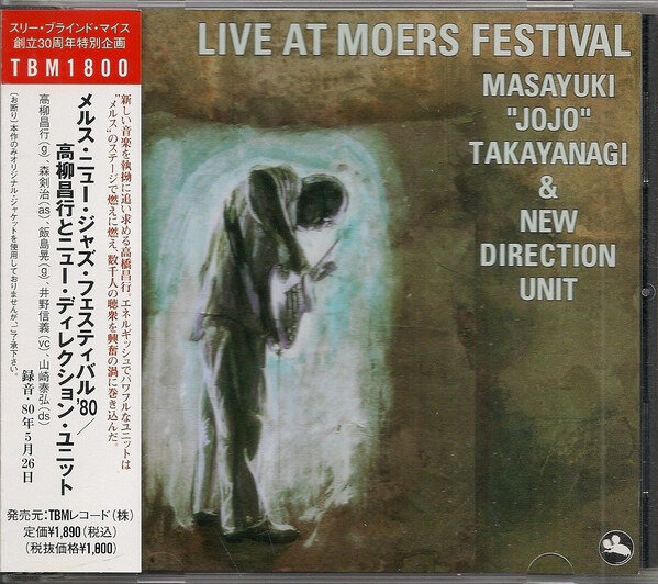 Takayanagi cd cover Moers
